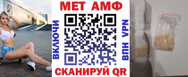 купить наркотик  Лысьва  mega tor  Amphetamine 97% 