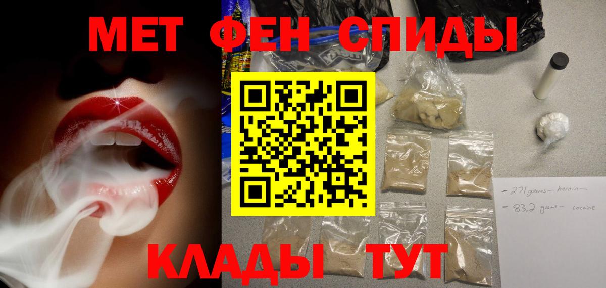 АМФЕТАМИН Premium Лысьва