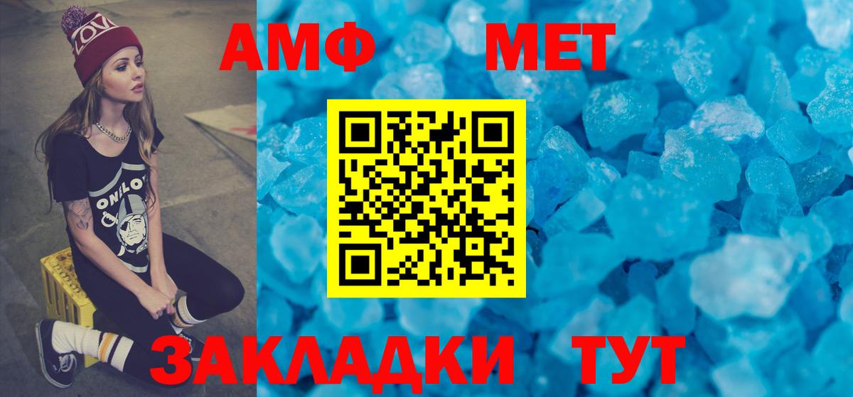 mega tor  Амфетамин Premium  Вход с VPN  Лысьва  Amphetamine 
