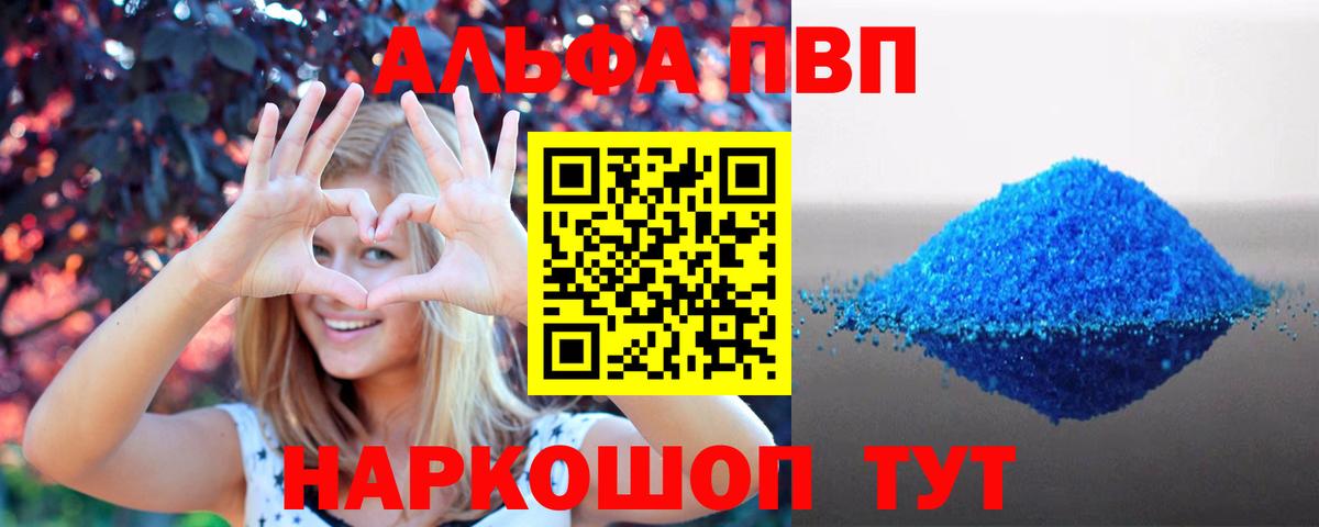 Alfa_PVP СК Лысьва