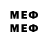 MDMA молли Russian MLG