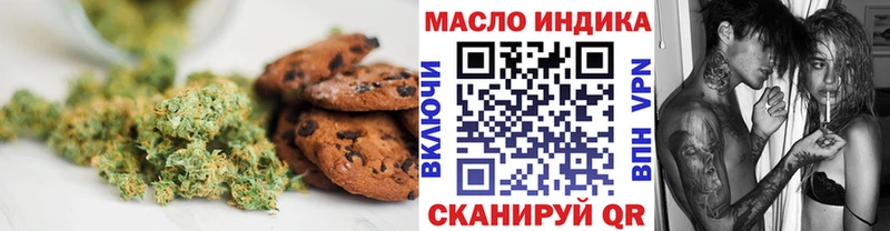 Еда ТГК марихуана Лысьва