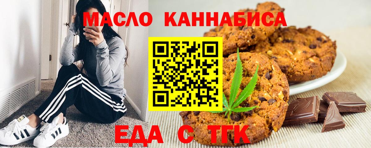 Canna-Cookies марихуана  Вход с VPN  Лысьва 