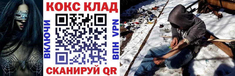 COCAIN 98% Лысьва