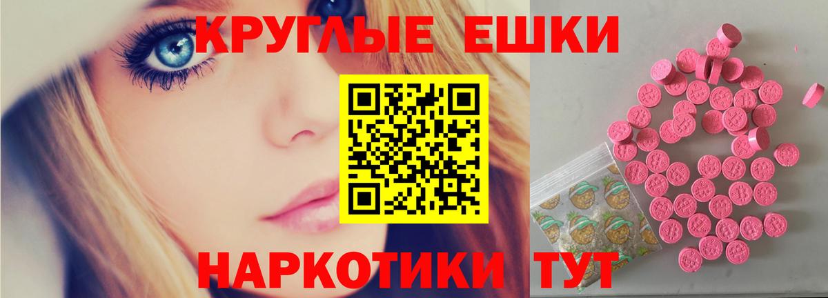 ЭКСТАЗИ DUBAI  Вход с VPN  Лысьва  Экстази диски 