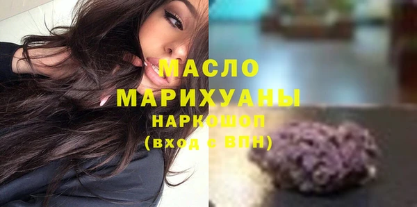 сатива Краснослободск