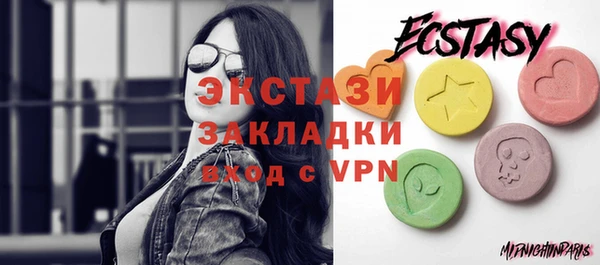 меф Красноперекопск