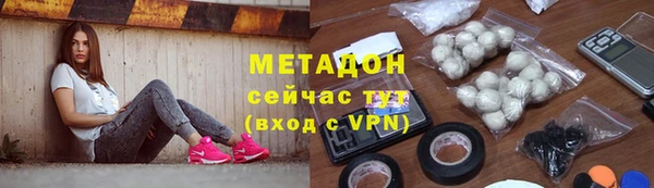 мефедрон Краснотурьинск