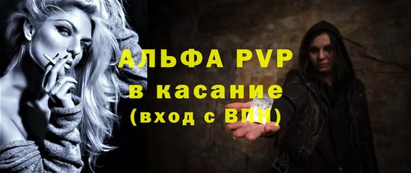 меф Красноперекопск