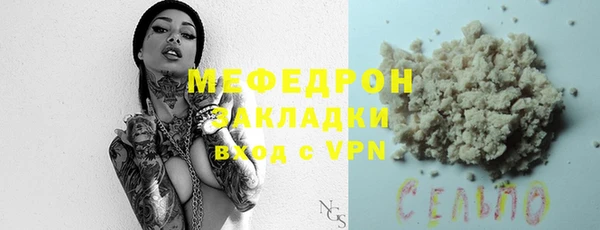 сатива Краснослободск