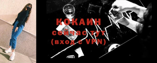 мефедрон Краснотурьинск