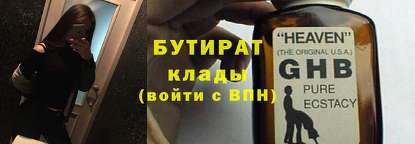 крисы Куйбышев