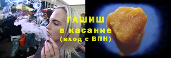 мефедрон Краснотурьинск