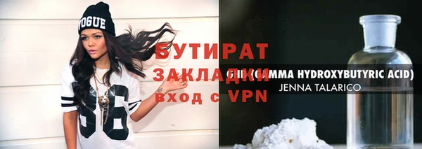 сатива Краснослободск