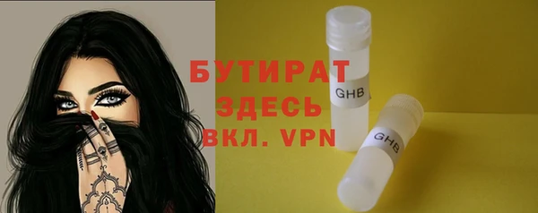 стаф Кулебаки