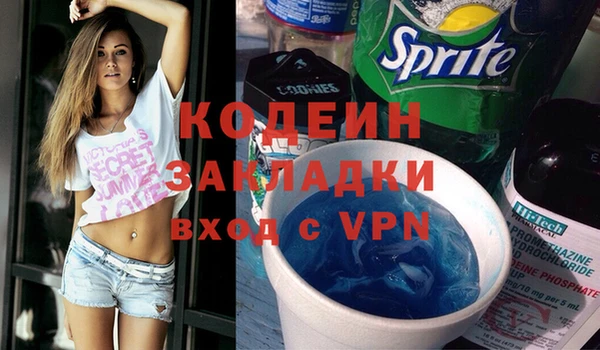 меф Красноперекопск