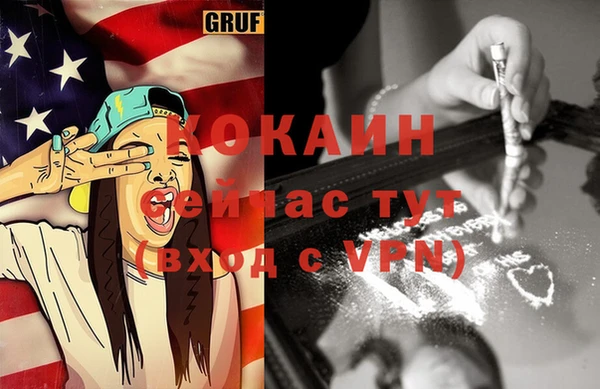 мефедрон Краснотурьинск