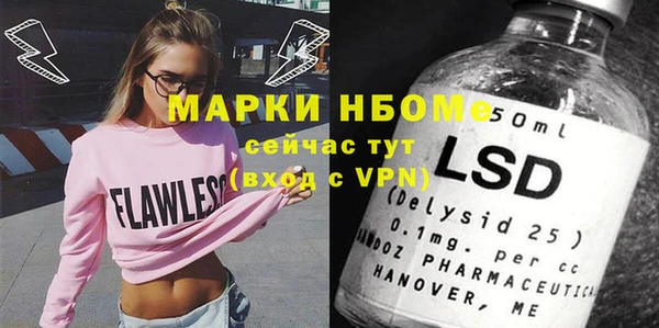 mdpv Орехово-Зуево