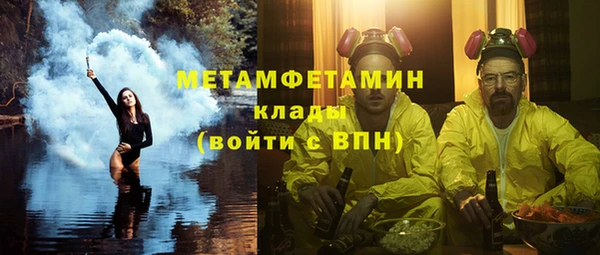 меф Красноперекопск