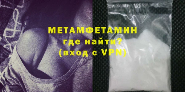 мефедрон Краснотурьинск