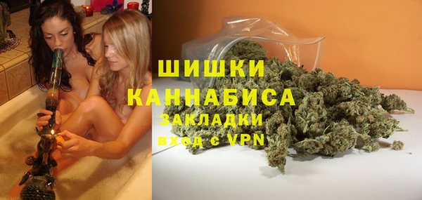 меф Красноперекопск