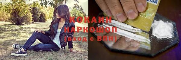 мефедрон Краснотурьинск