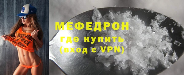 мефедрон Краснотурьинск