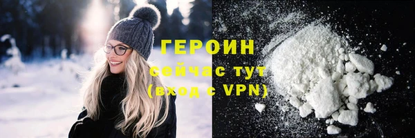 меф Красноперекопск