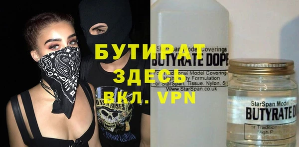 крисы Куйбышев