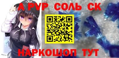 Альфа ПВП Донецк