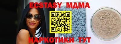 MDMA Premium VHQ Дубна