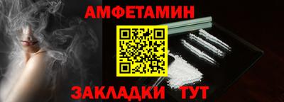 Альфа ПВП Донецк