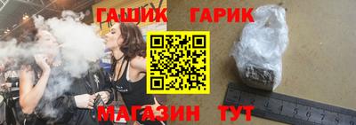 герыч Донской