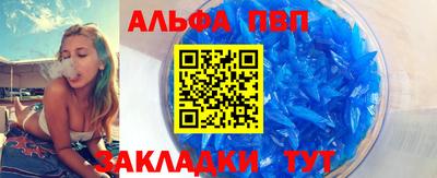 Альфа ПВП Донецк