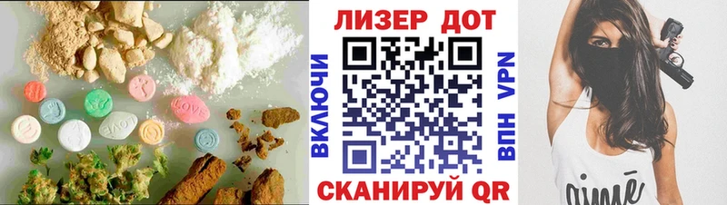 Лсд 25 экстази ecstasy  mega вход  Лысьва  закладка 