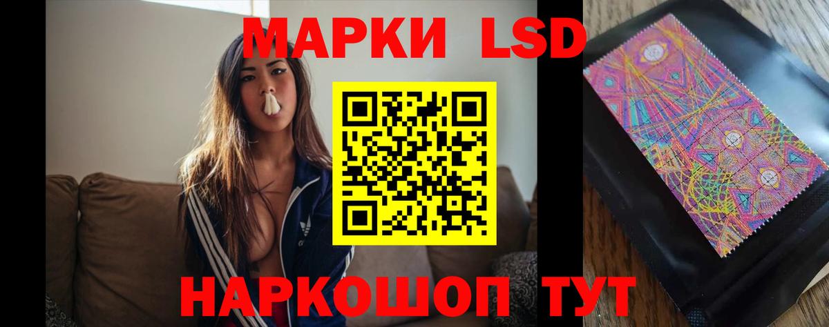 Лсд 25 экстази  Вход с VPN  Лысьва  LSD-25 экстази ecstasy  LSD-25 экстази ecstasy 