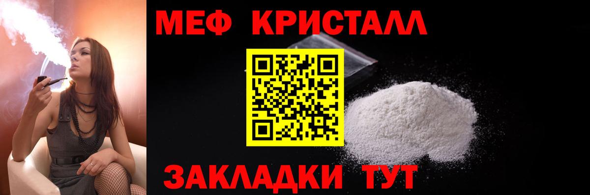 Лысьва  ГАШ  НБОМе  Альфа ПВП СОЛЬ кристаллы  Конопля  Вход с VPN  Cocaine  Меф кристаллы 