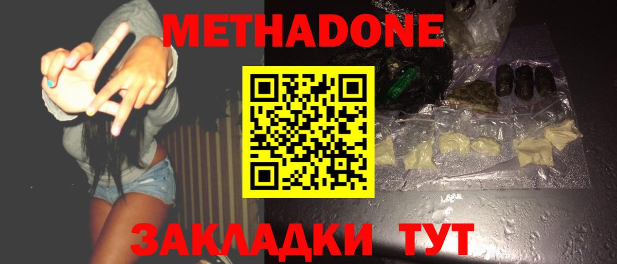 МЕТАМФЕТАМИН Лысьва