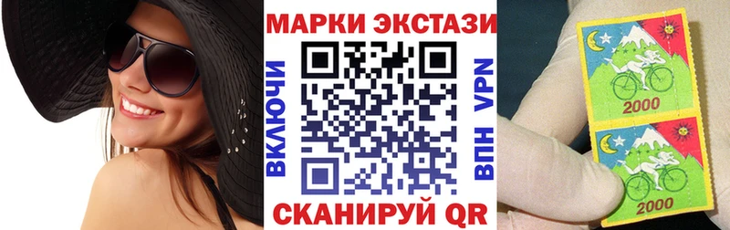 Наркотические марки 1,5мг  Лысьва 