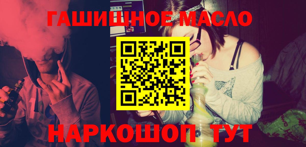 Лысьва  Дистиллят ТГК жижа  где продают   Вход с VPN 