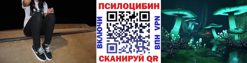 купить закладку  Лысьва  Галлюциногенные грибы Cubensis 