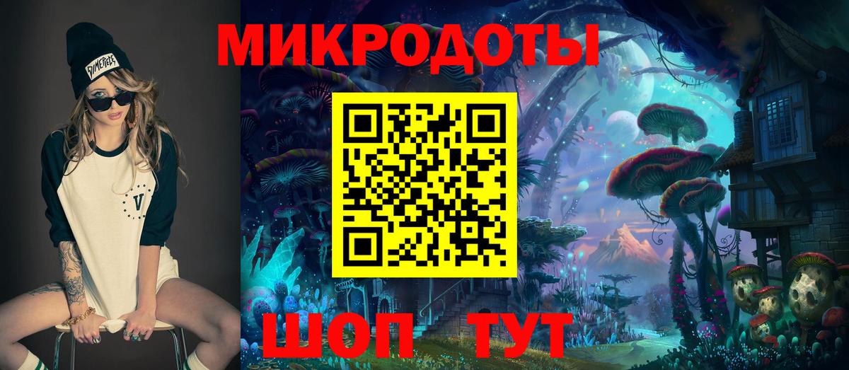 Псилоцибиновые грибы Cubensis  Вход с VPN  Лысьва 