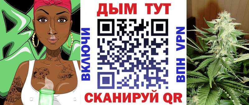 дарнет шоп  Лысьва  МАРИХУАНА тримм 