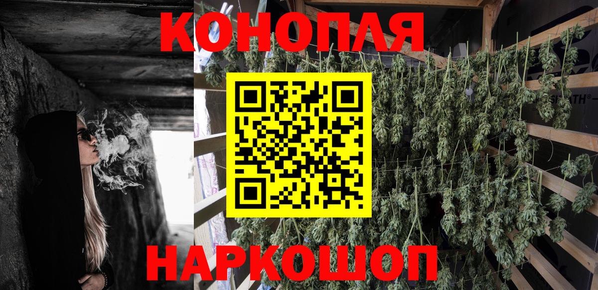 Конопля AK-47 Лысьва